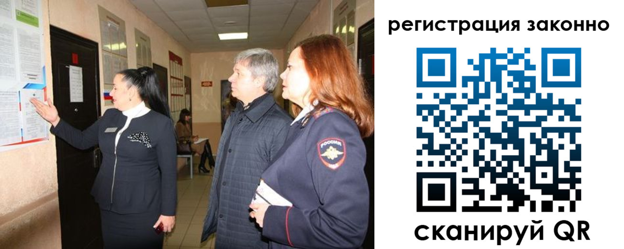 временная регистрация госуслуги в Карелии